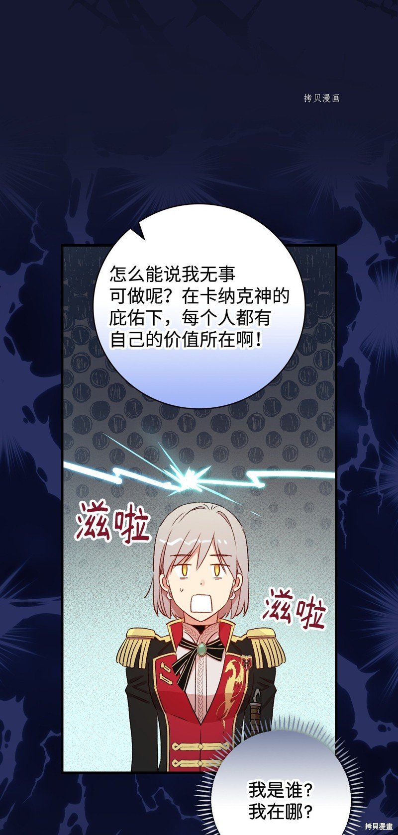 第60话