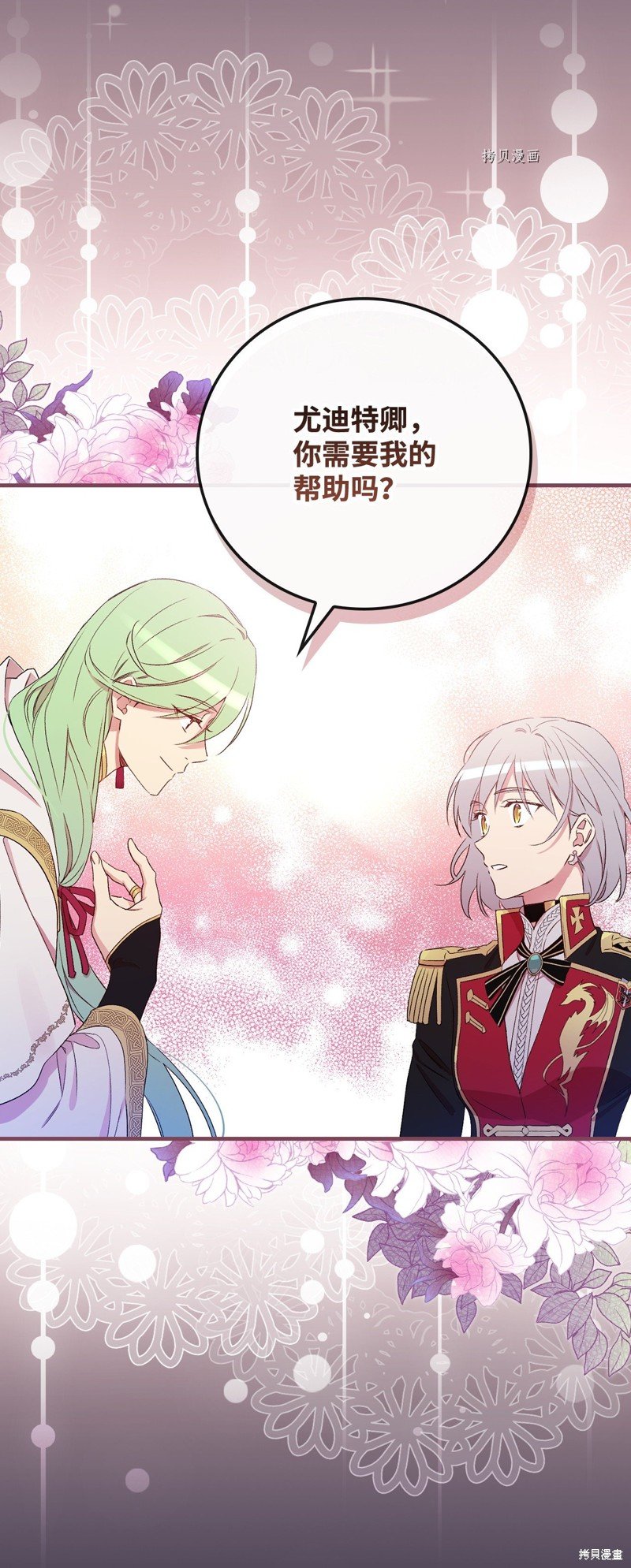 第60话