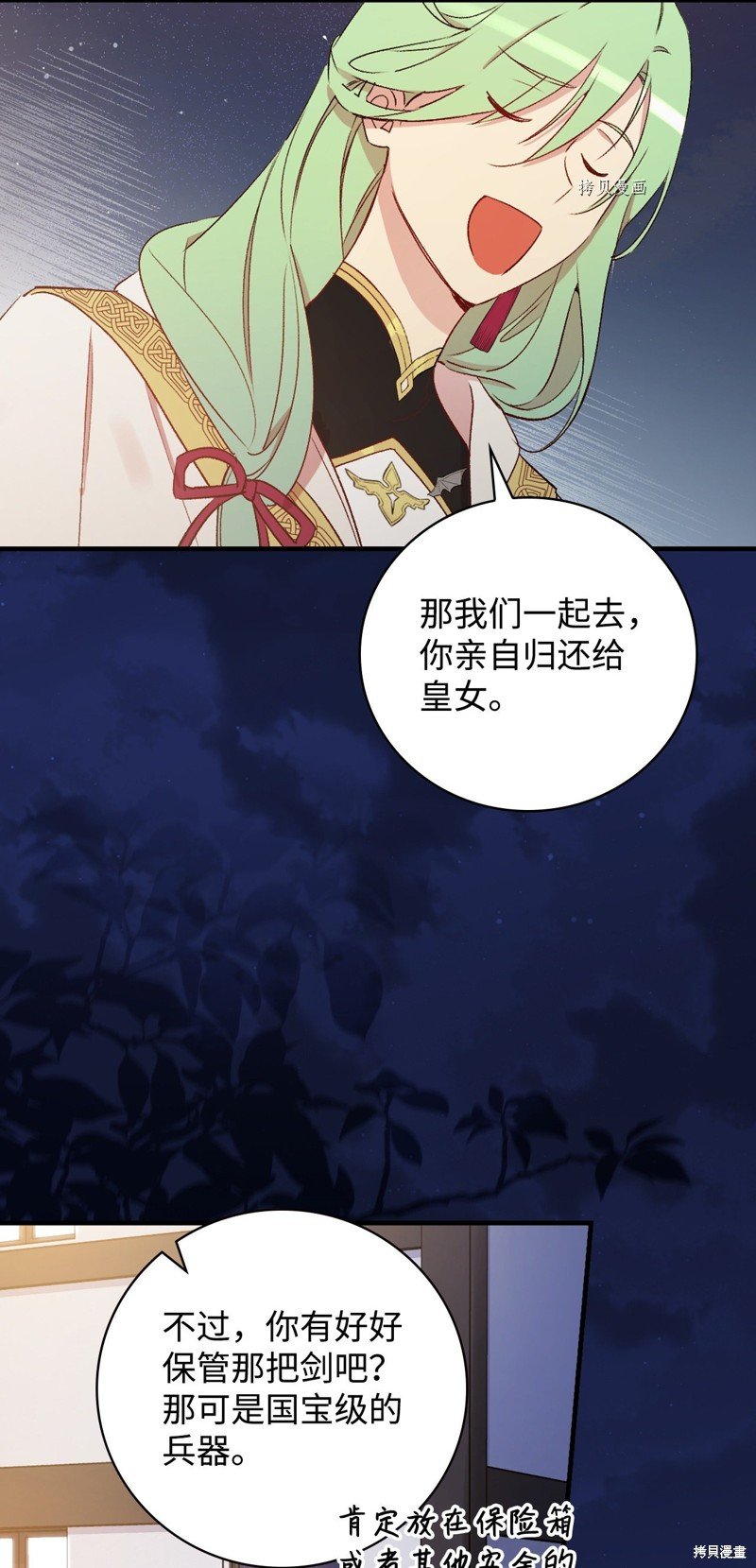 第60话