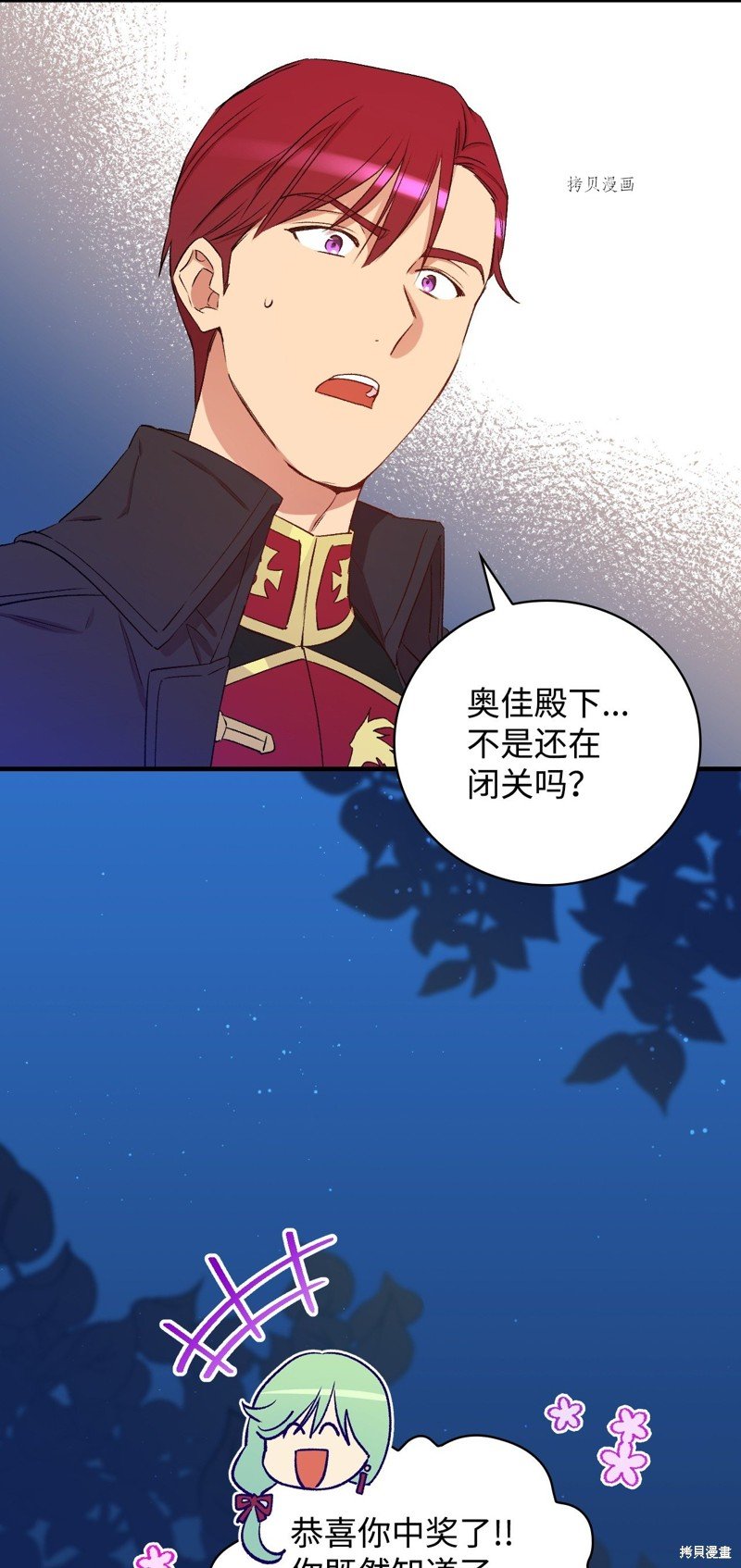 第61话
