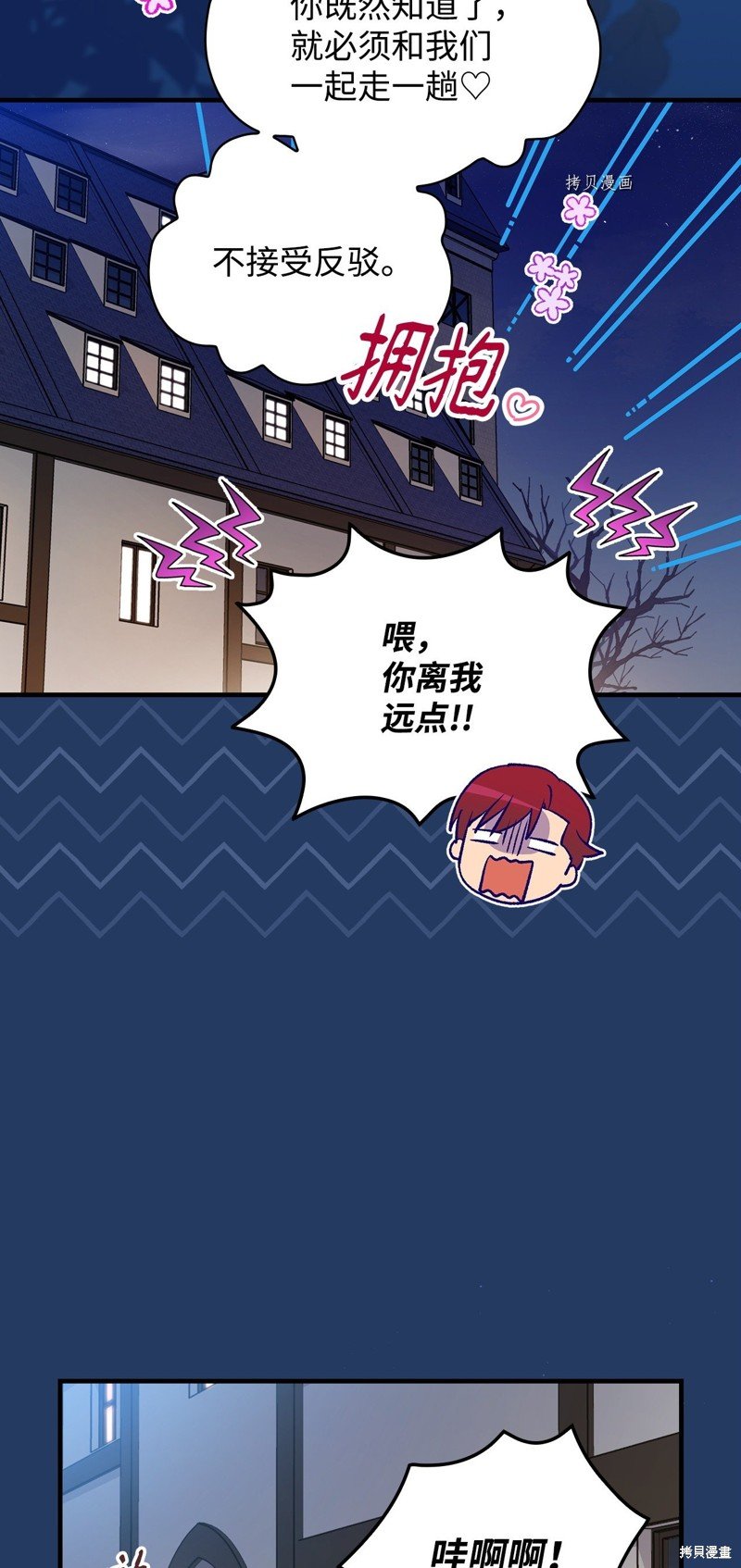 第61话