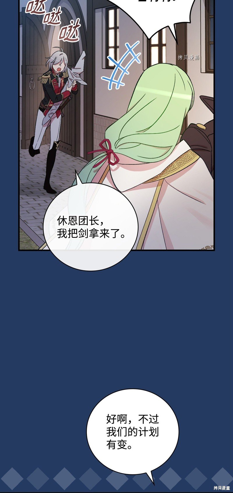 第61话