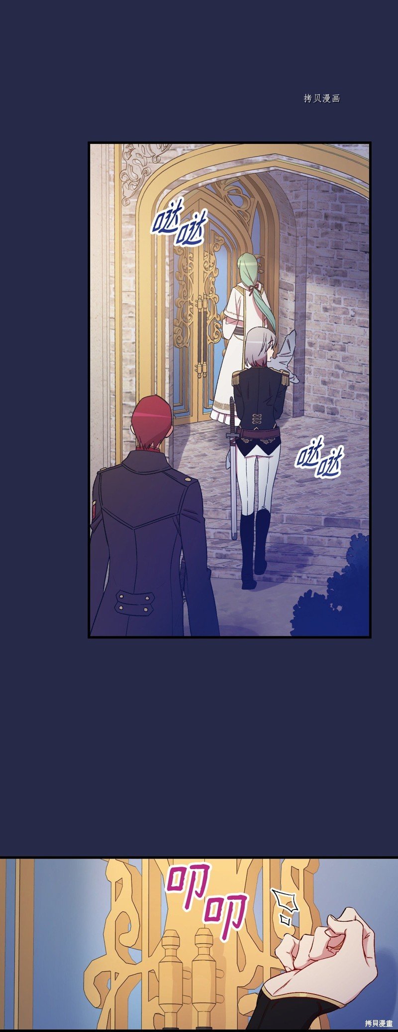 第61话