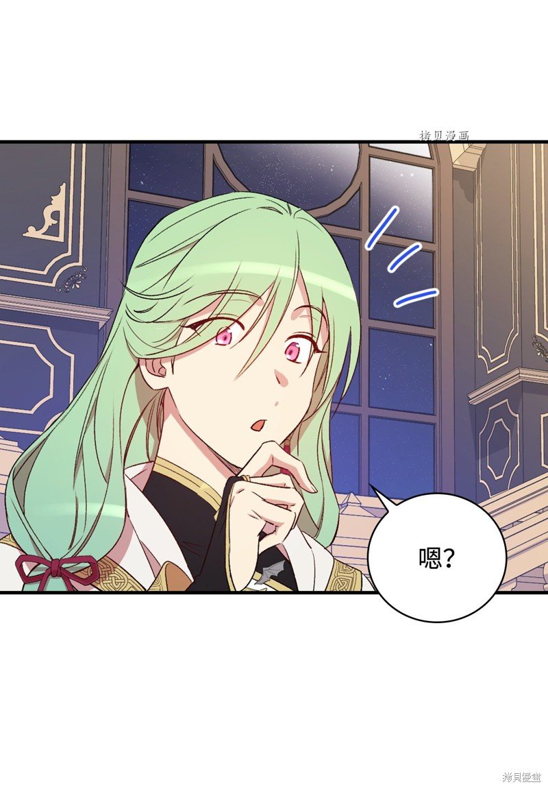 第61话