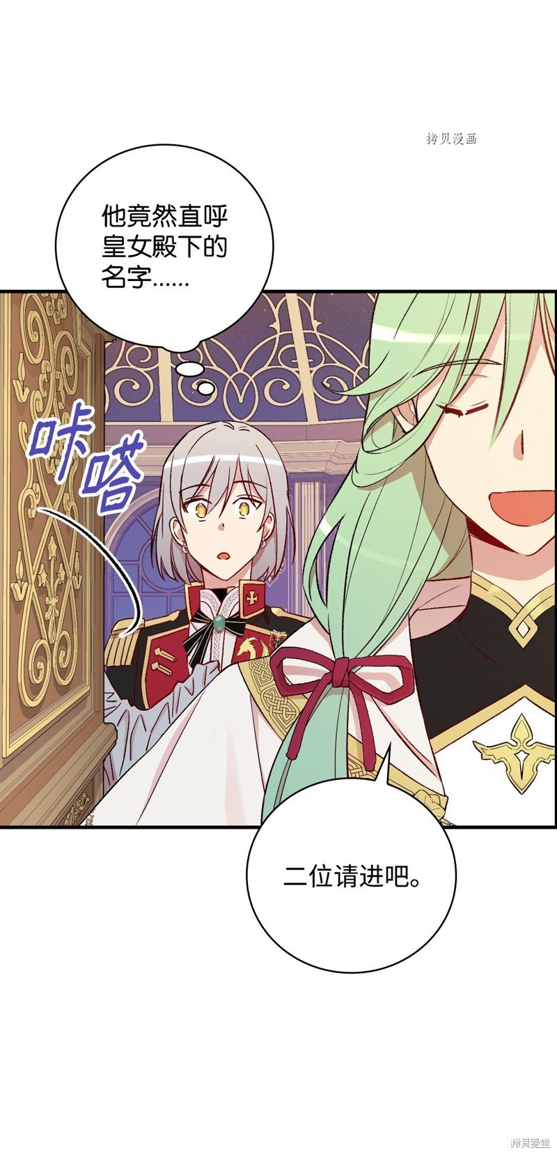 第61话