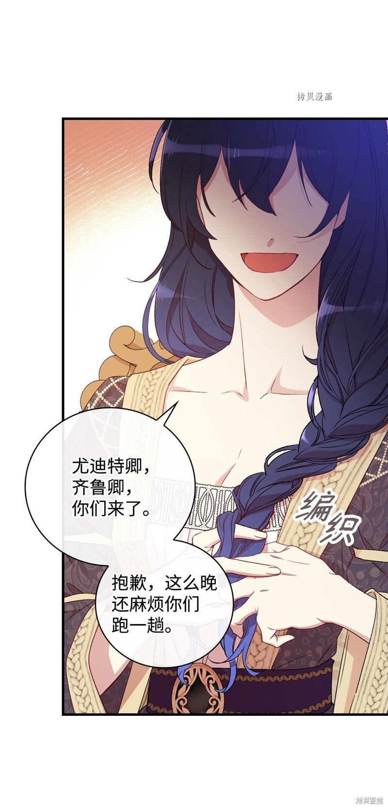 第61话