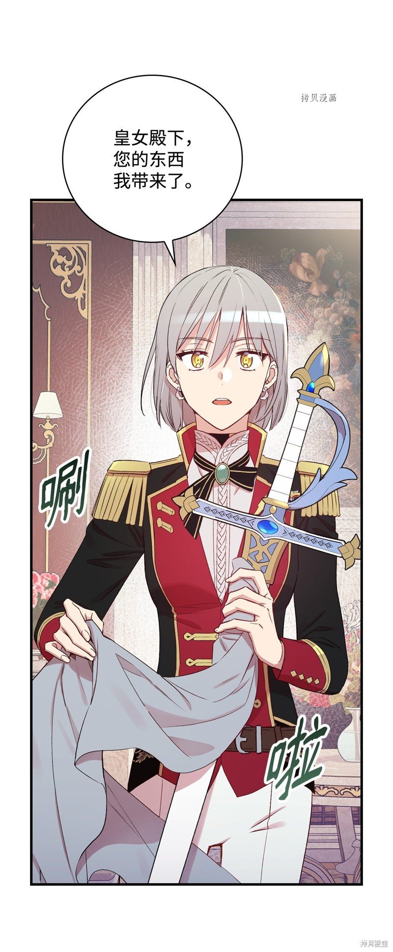 第61话