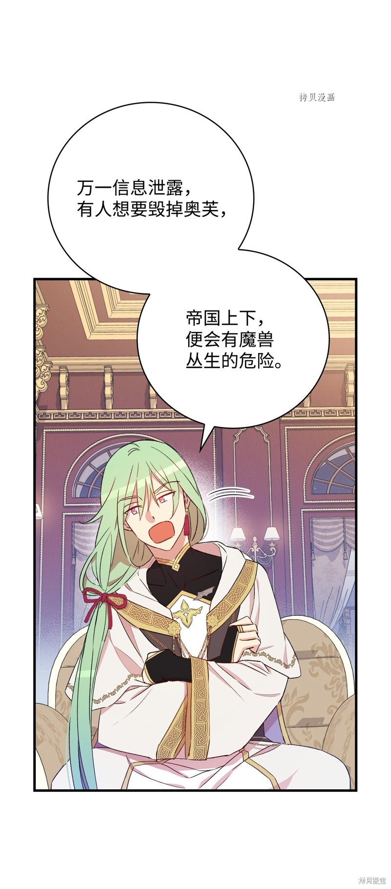 第62话