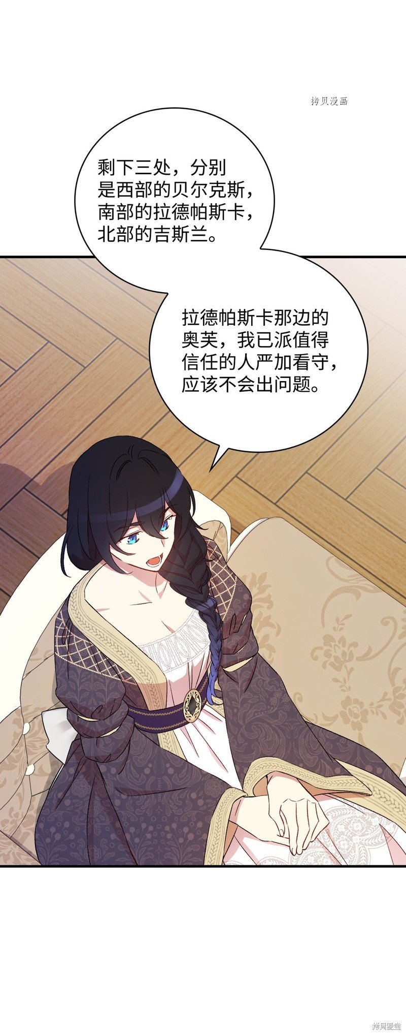 第62话