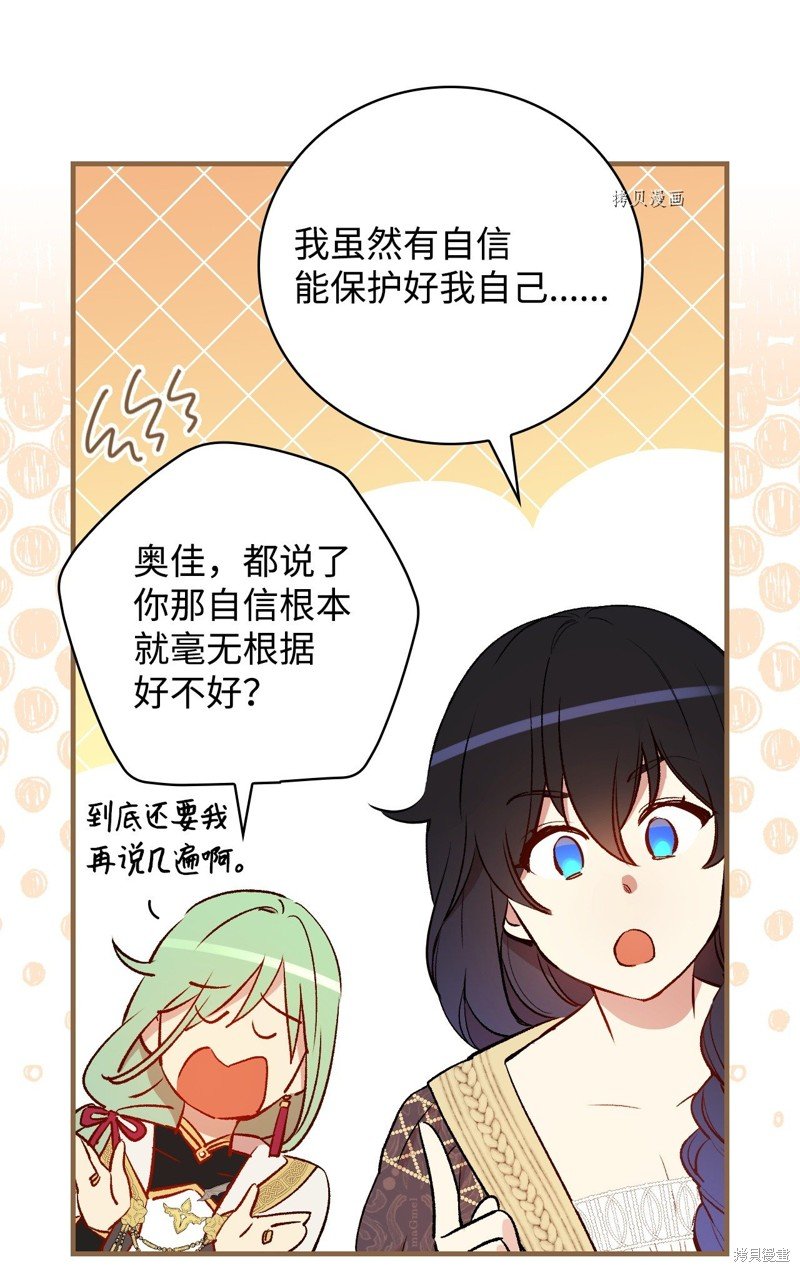 第62话