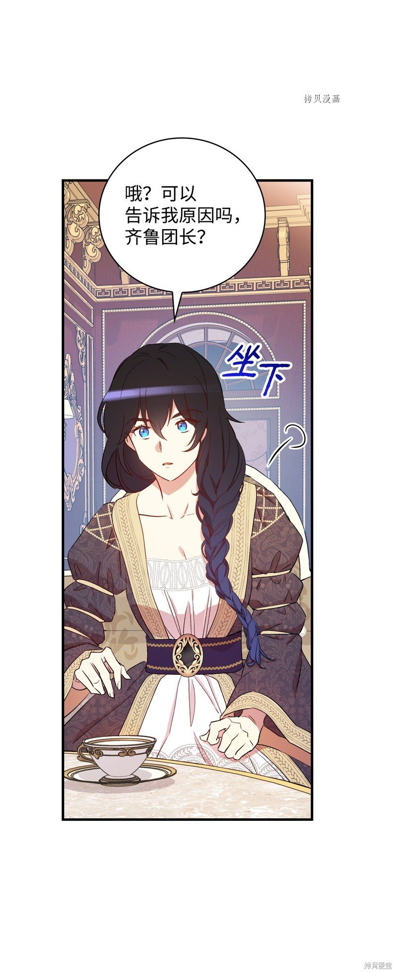 第62话