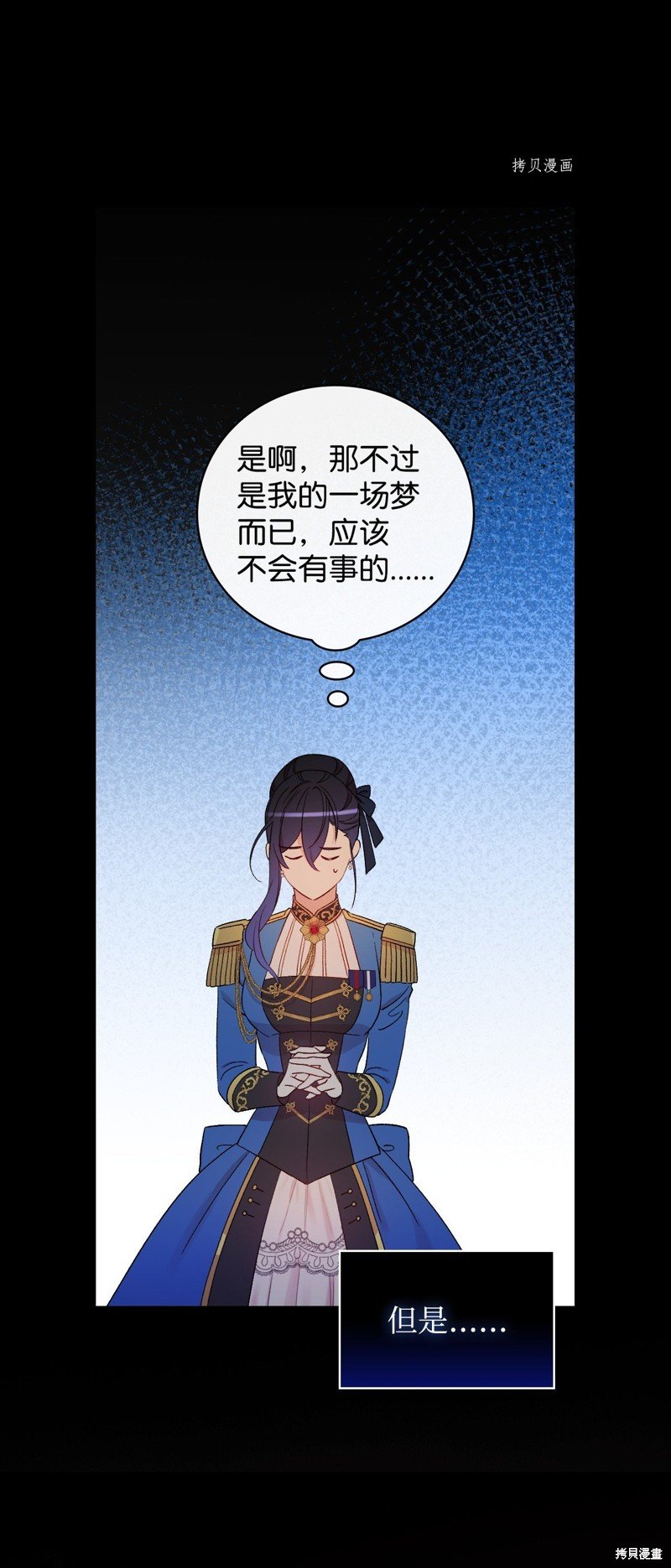 第63话