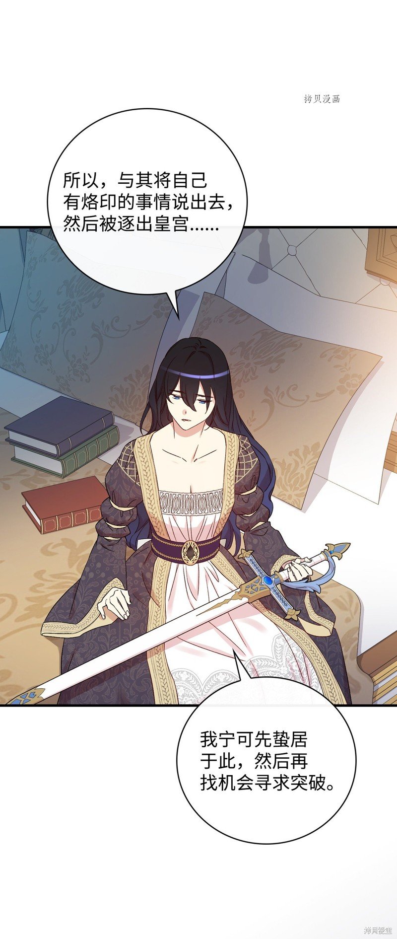 第63话