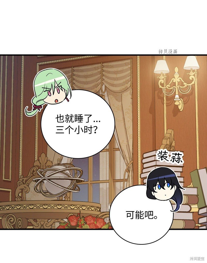 第63话