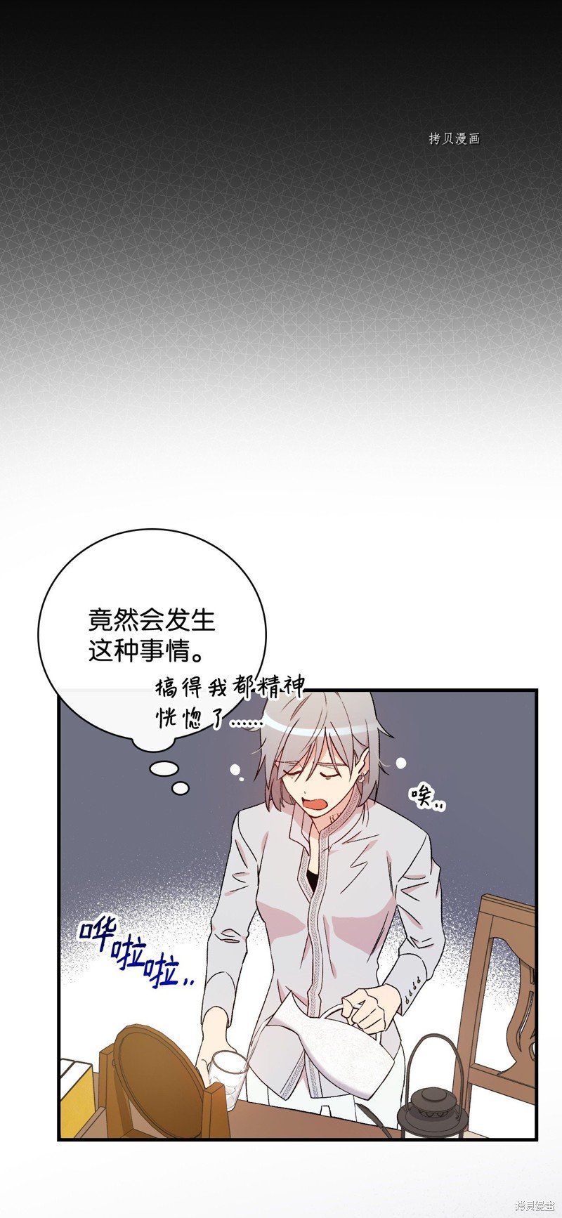 第64话