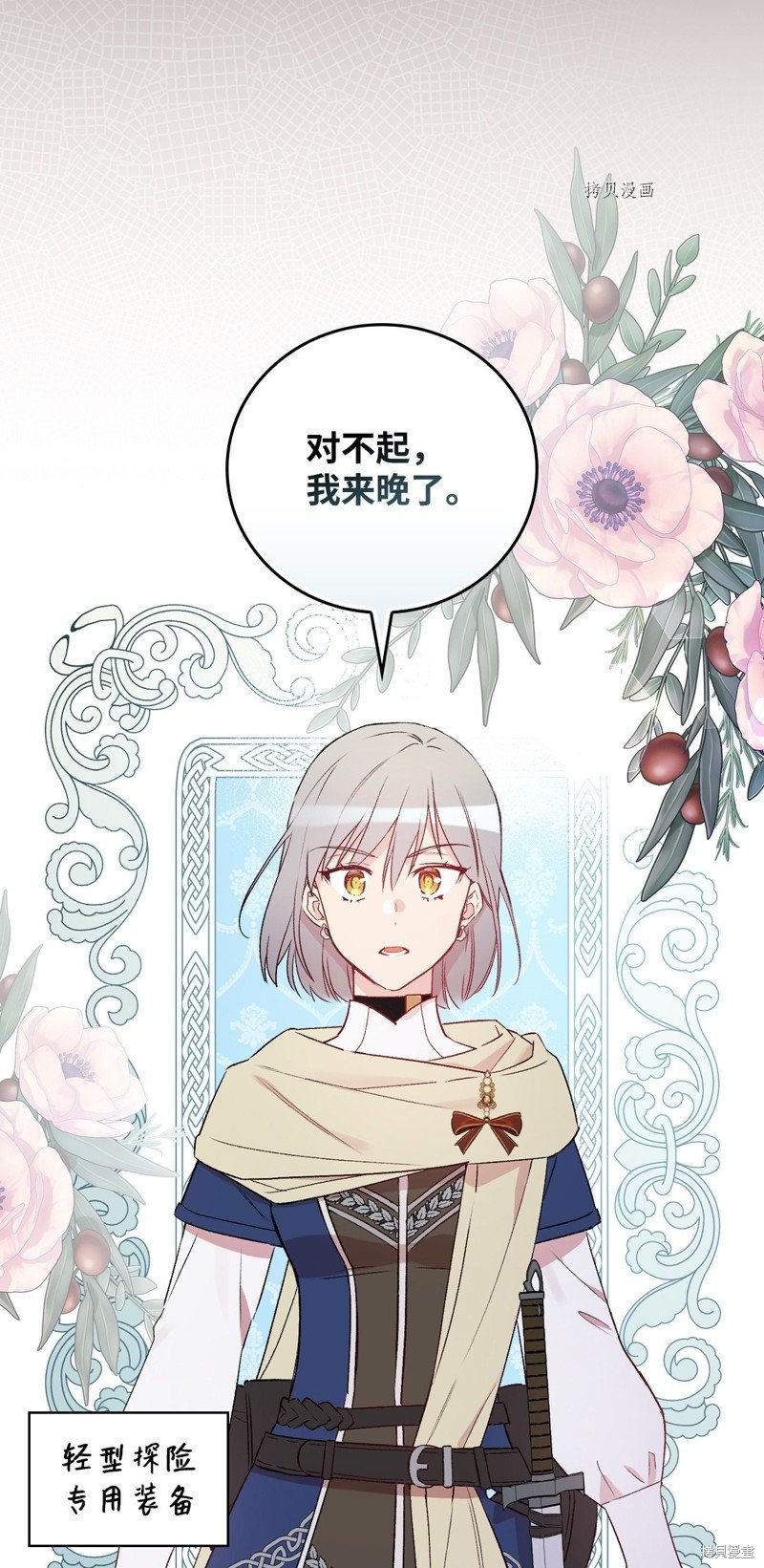 第64话