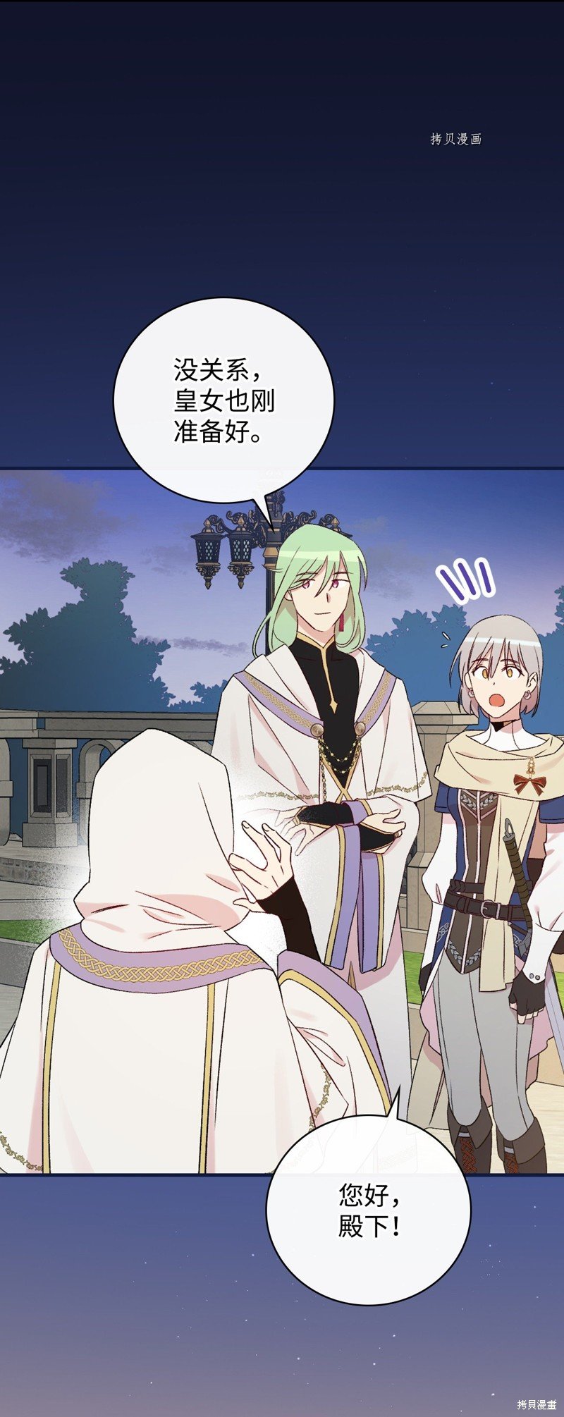 第64话