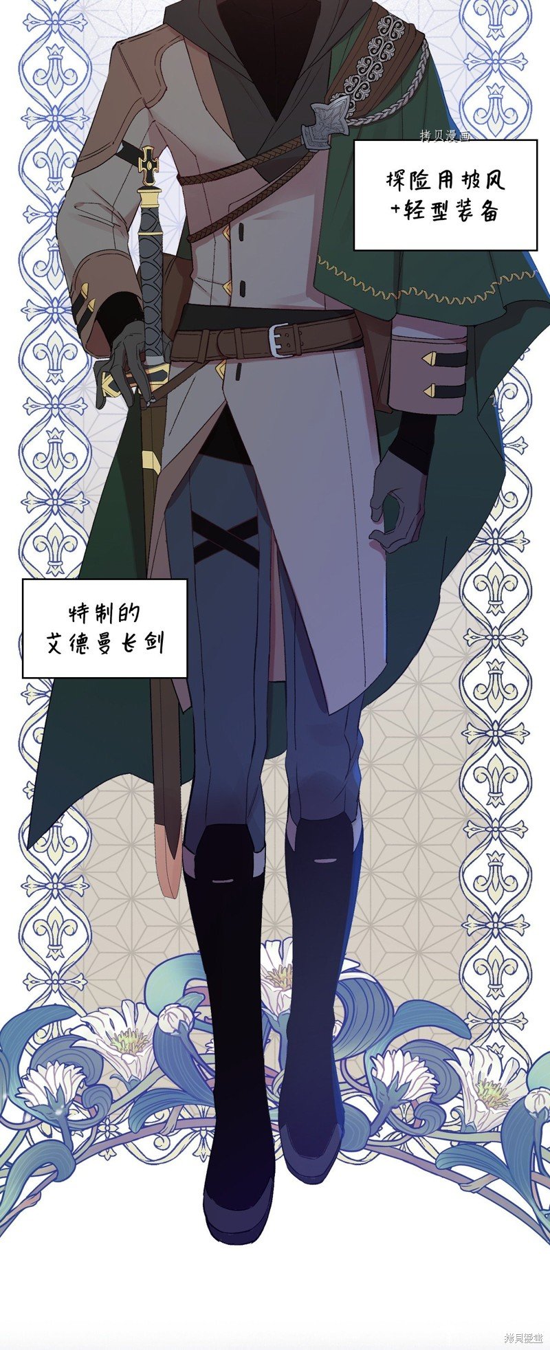 第64话