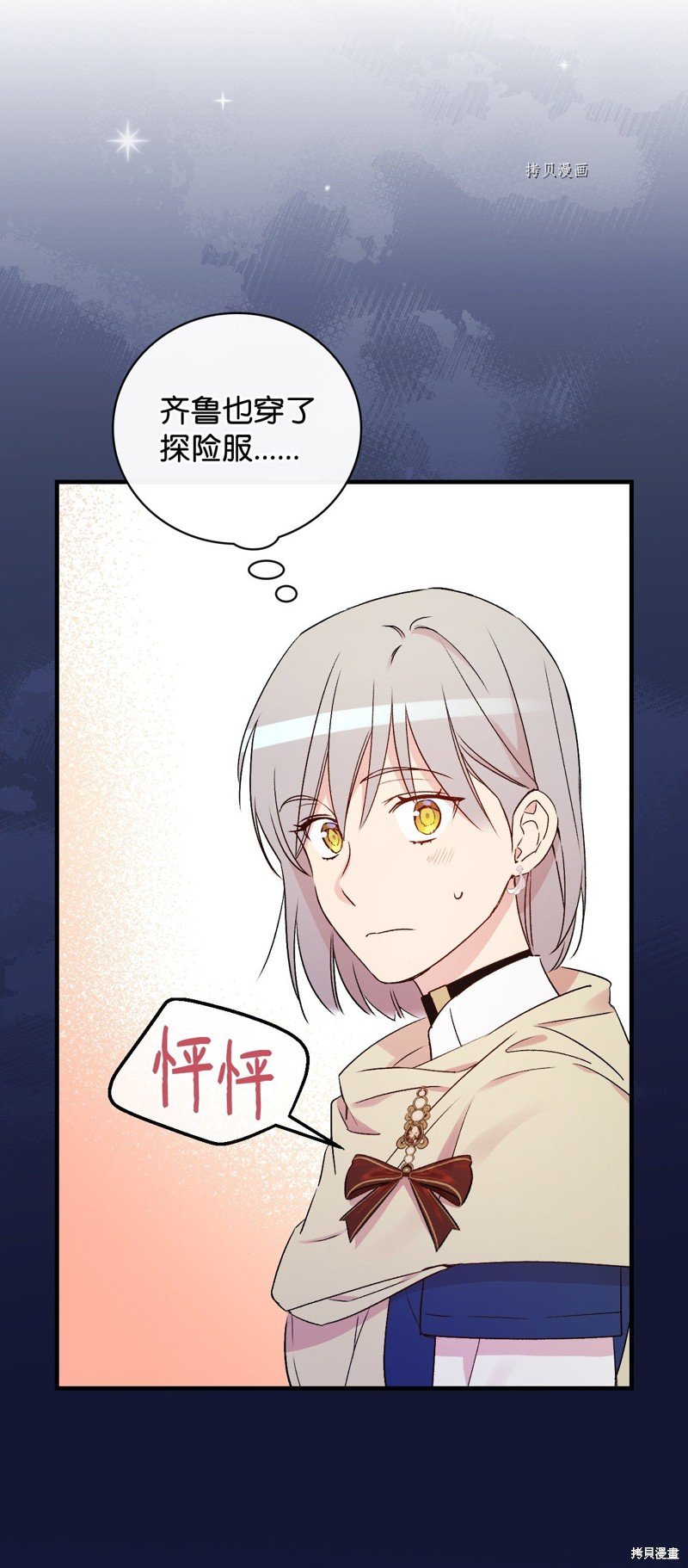 第64话