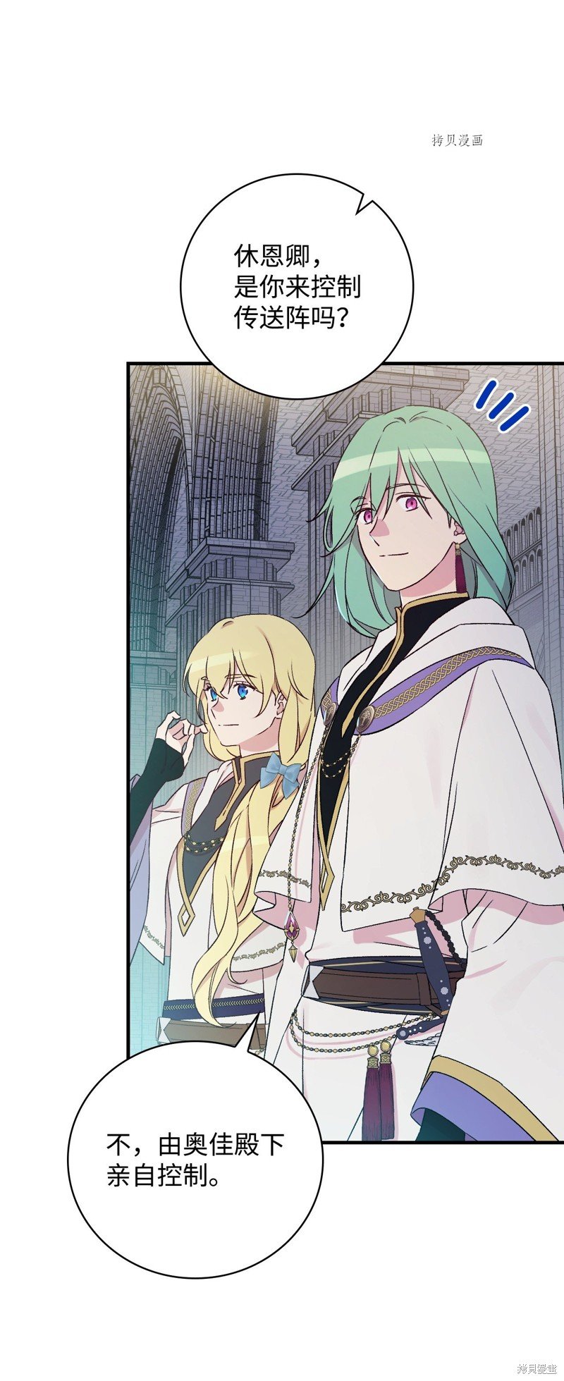 第64话