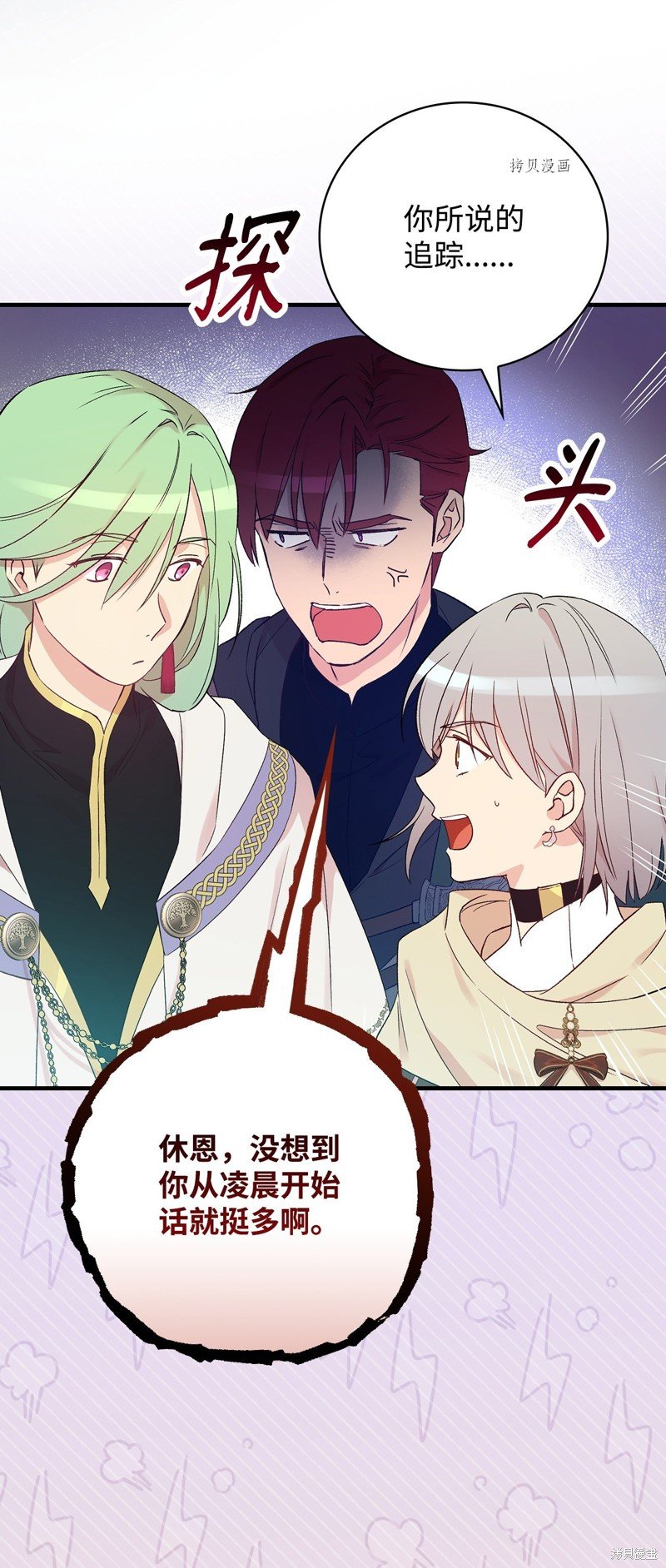 第64话