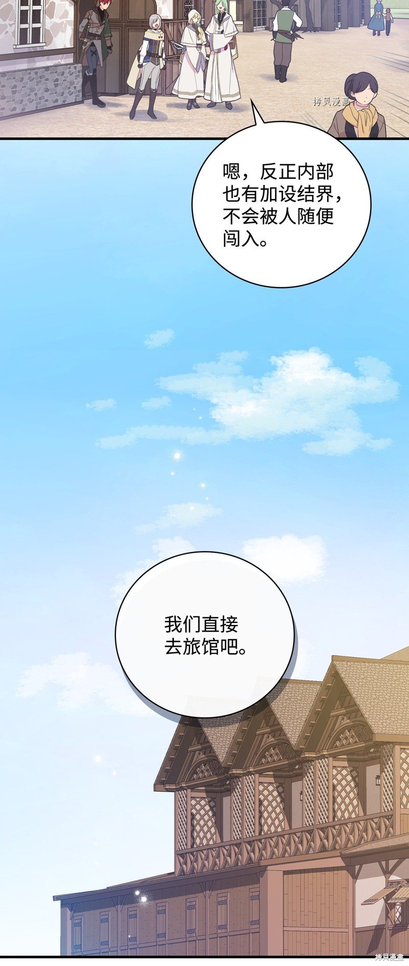 第65话