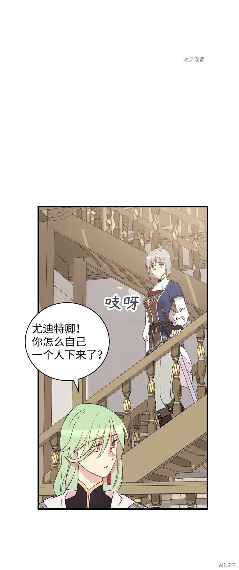 第65话