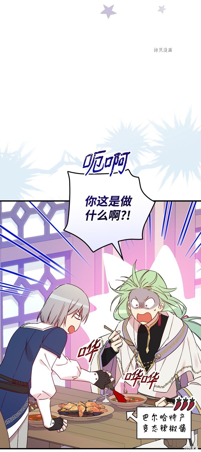 第65话