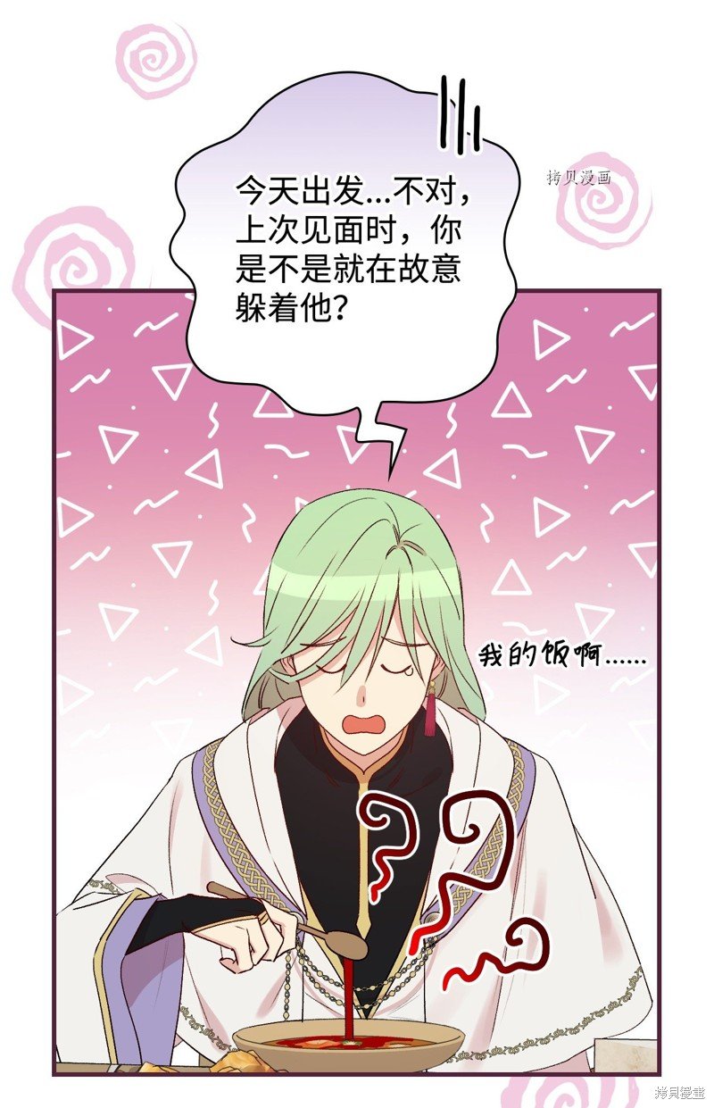 第65话