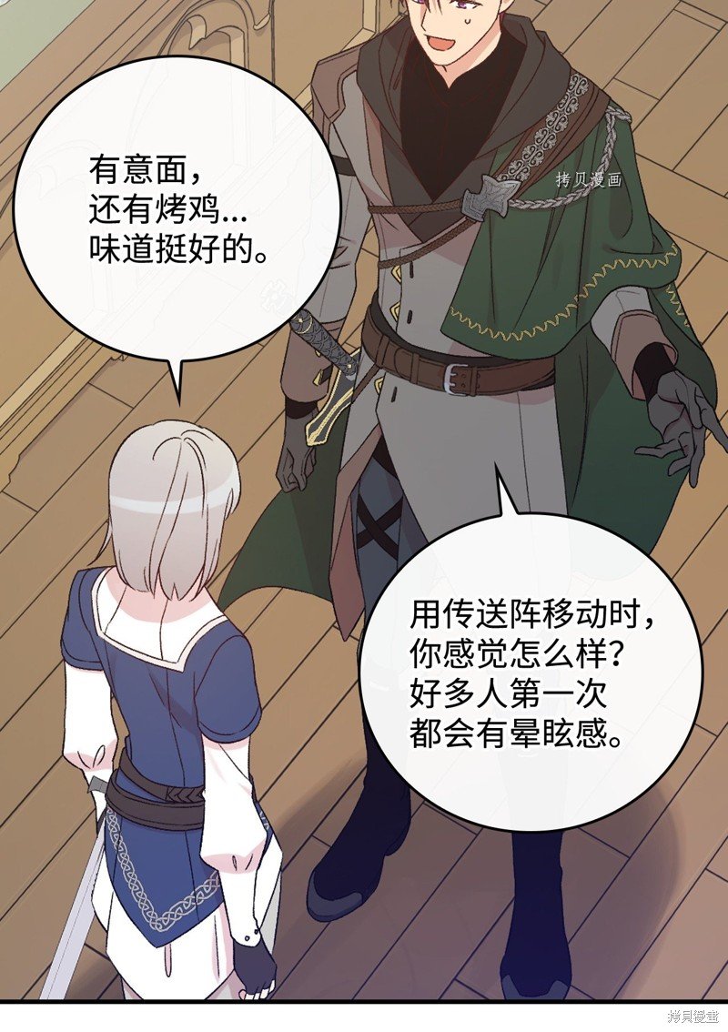 第65话