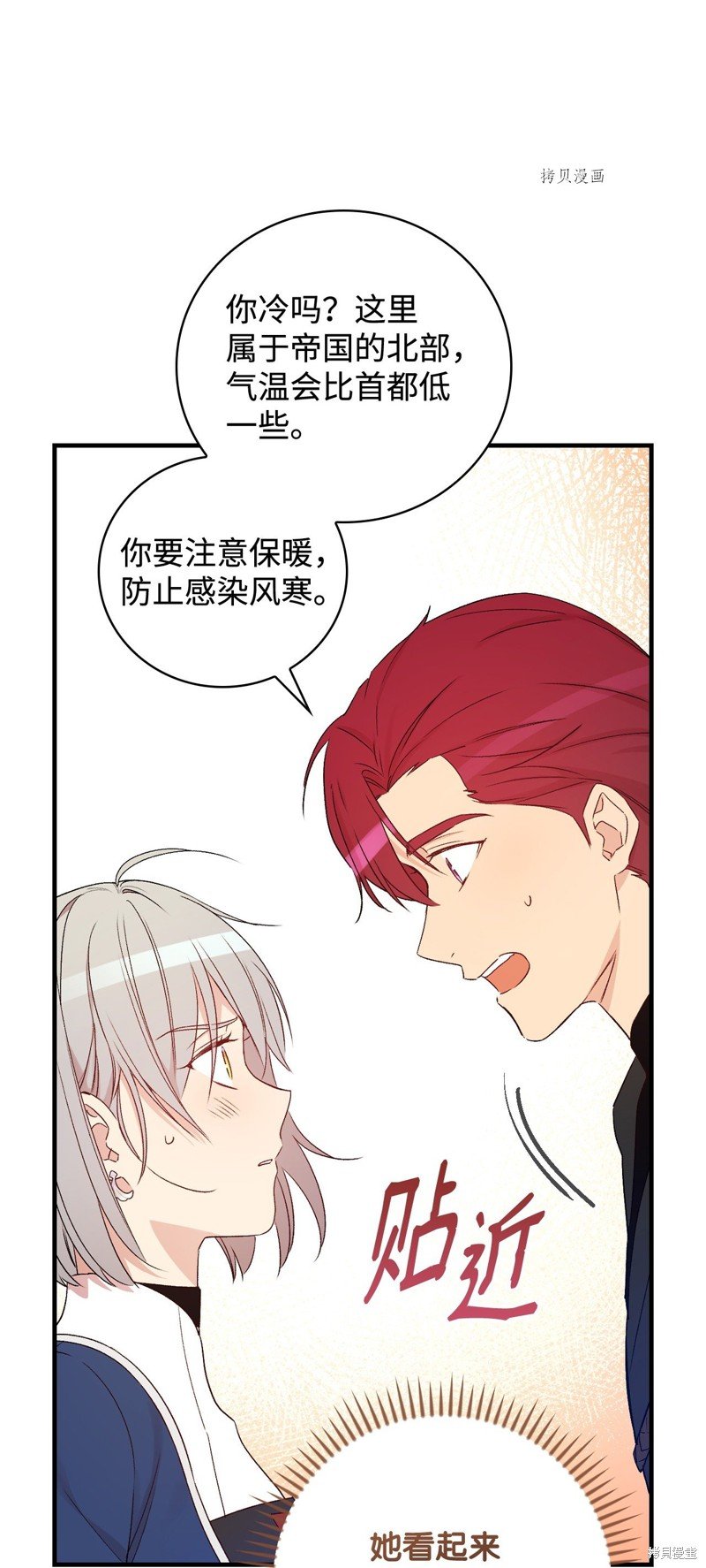 第65话