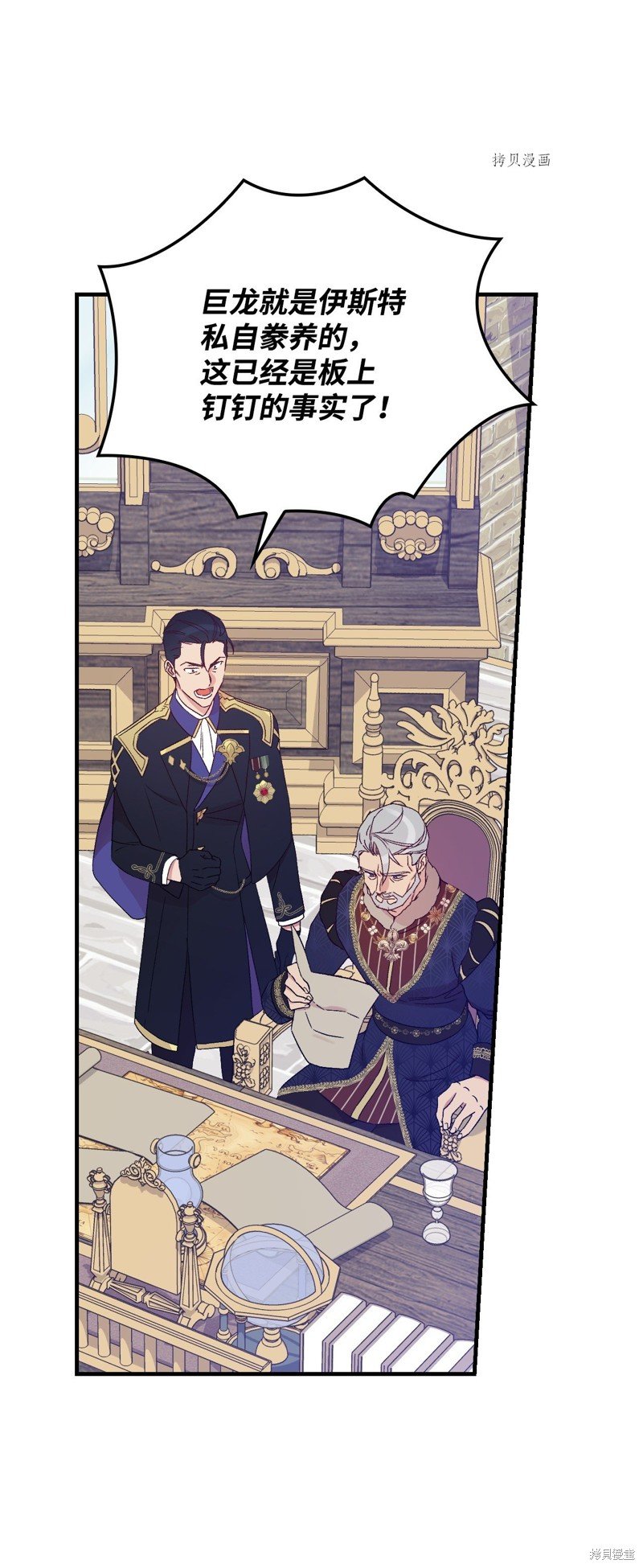 第67话