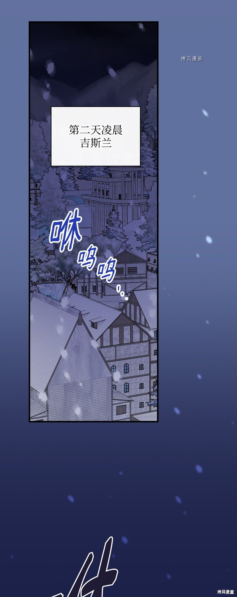 第67话