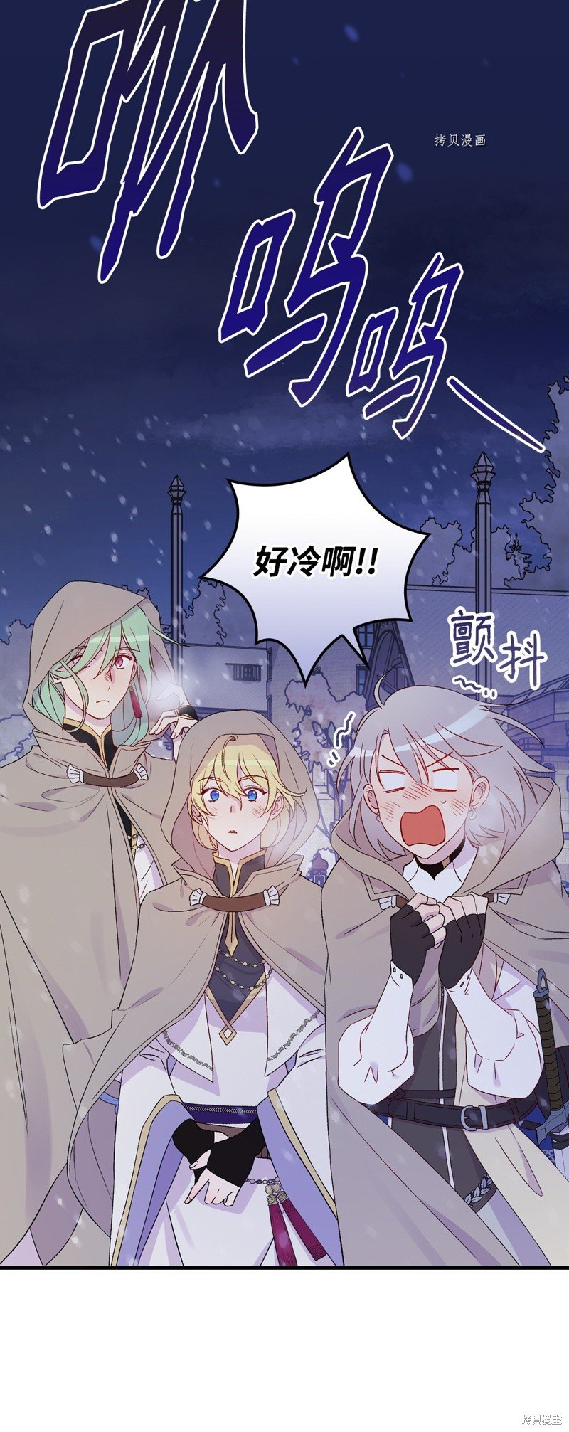 第67话