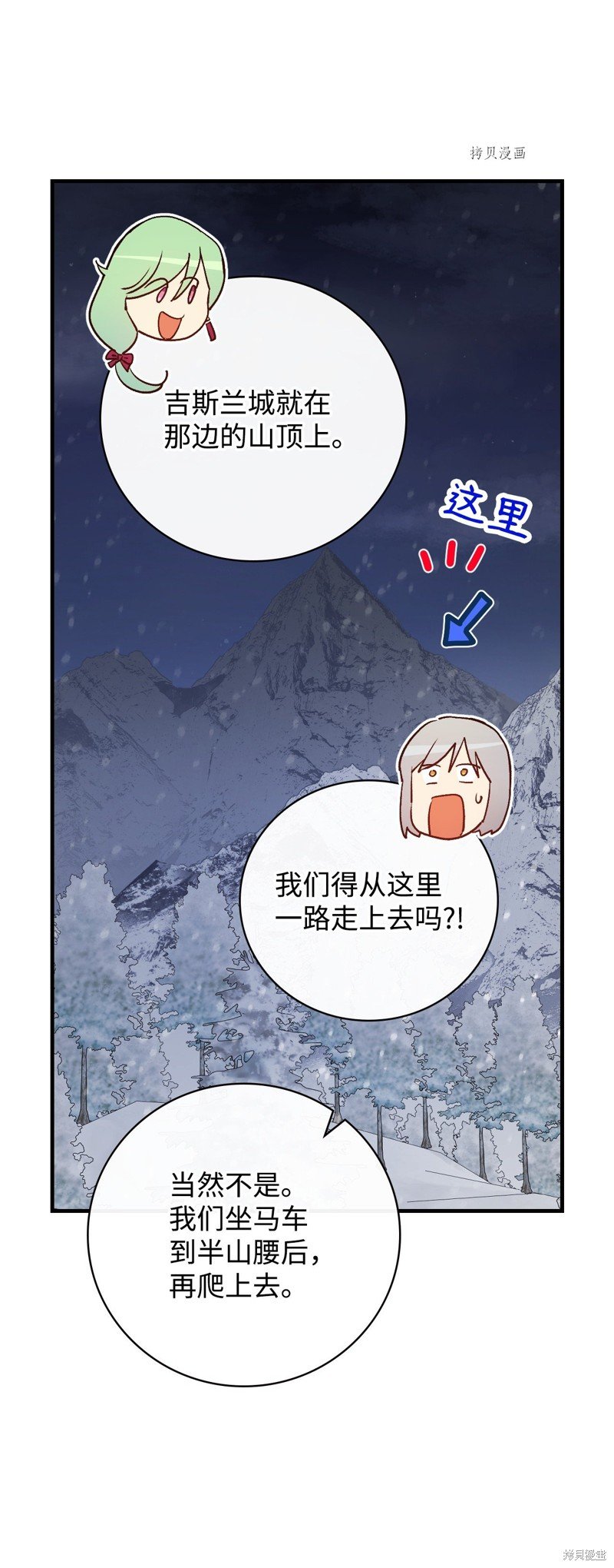 第67话