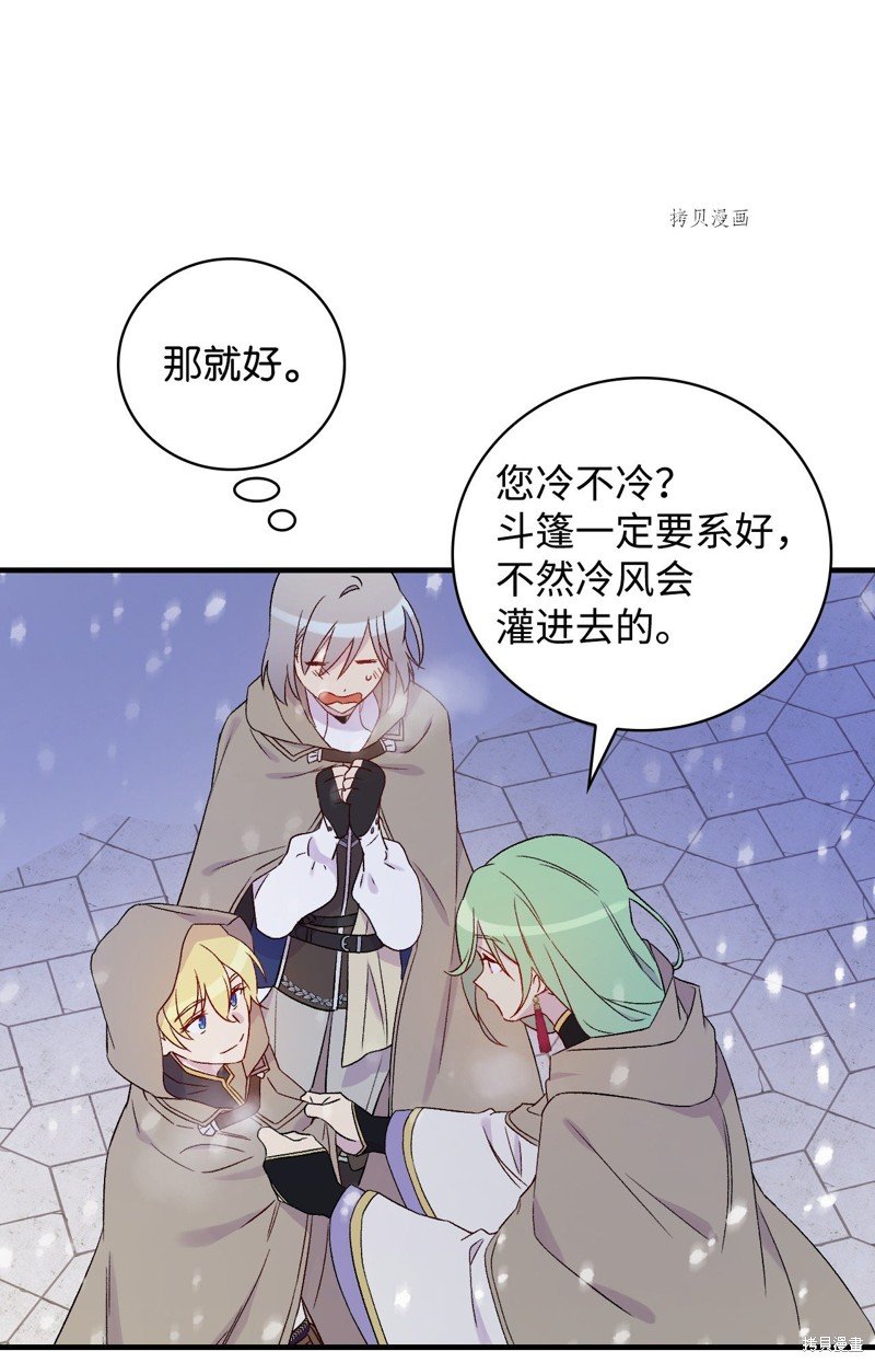 第67话
