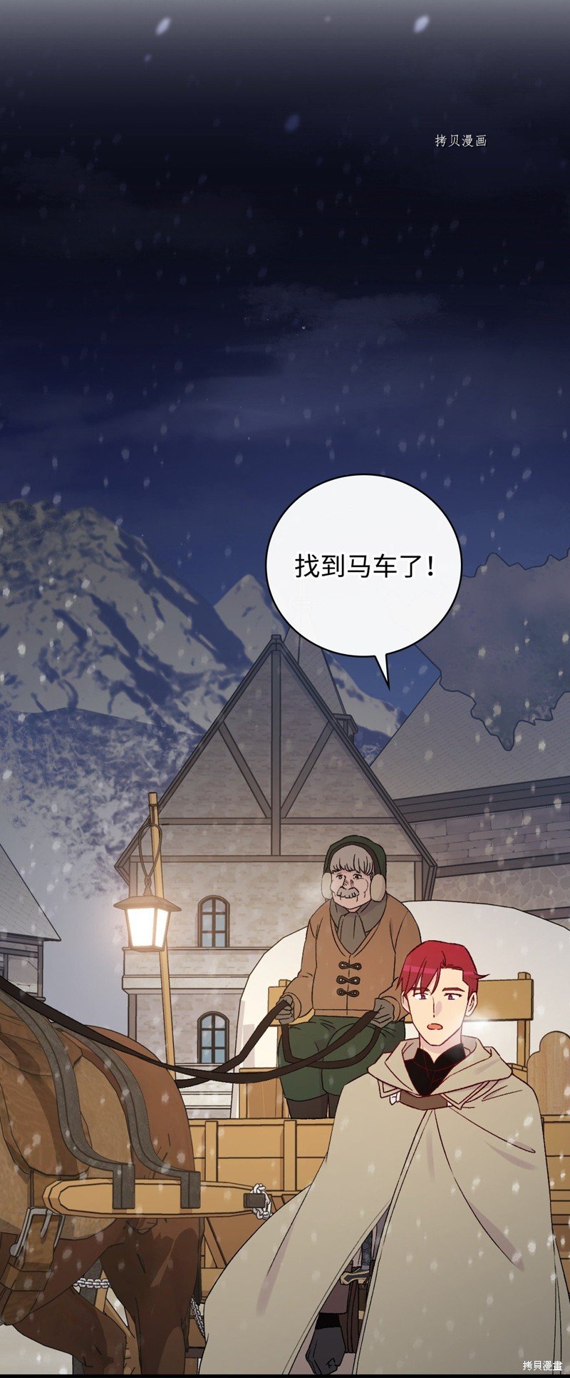 第67话