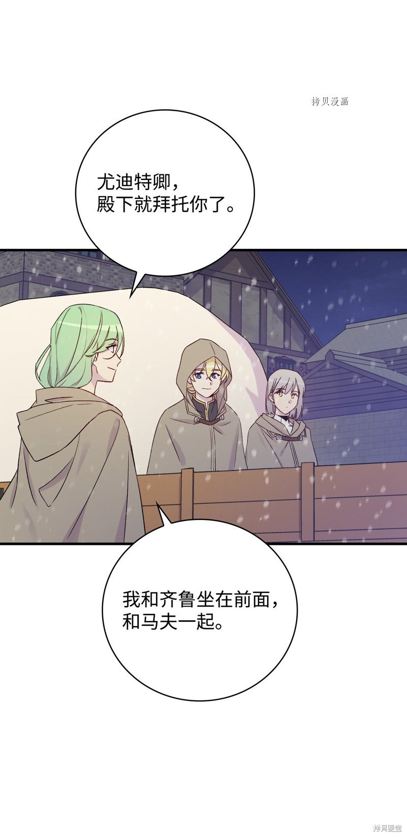 第67话