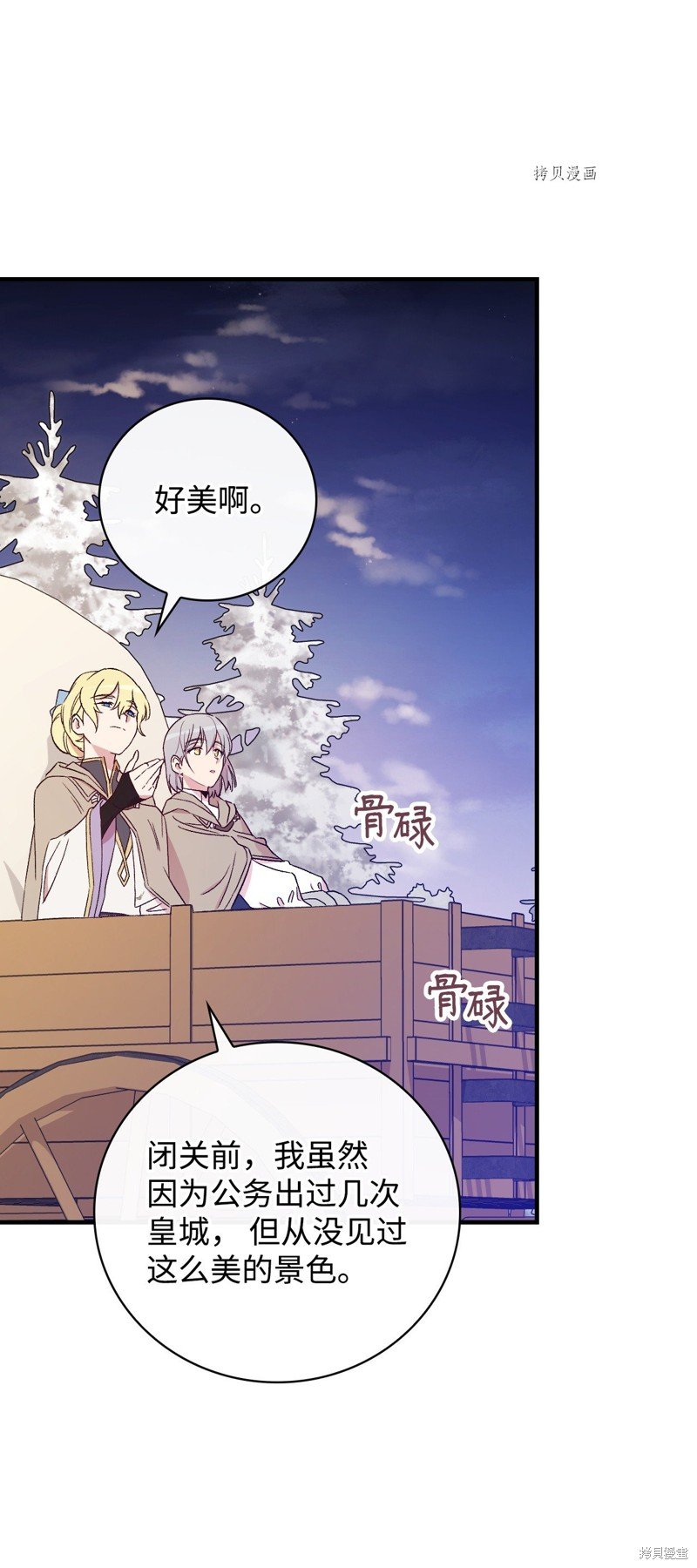 第67话