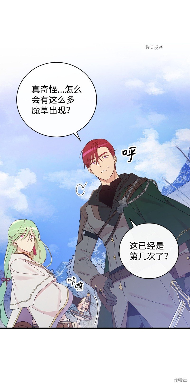 第68话