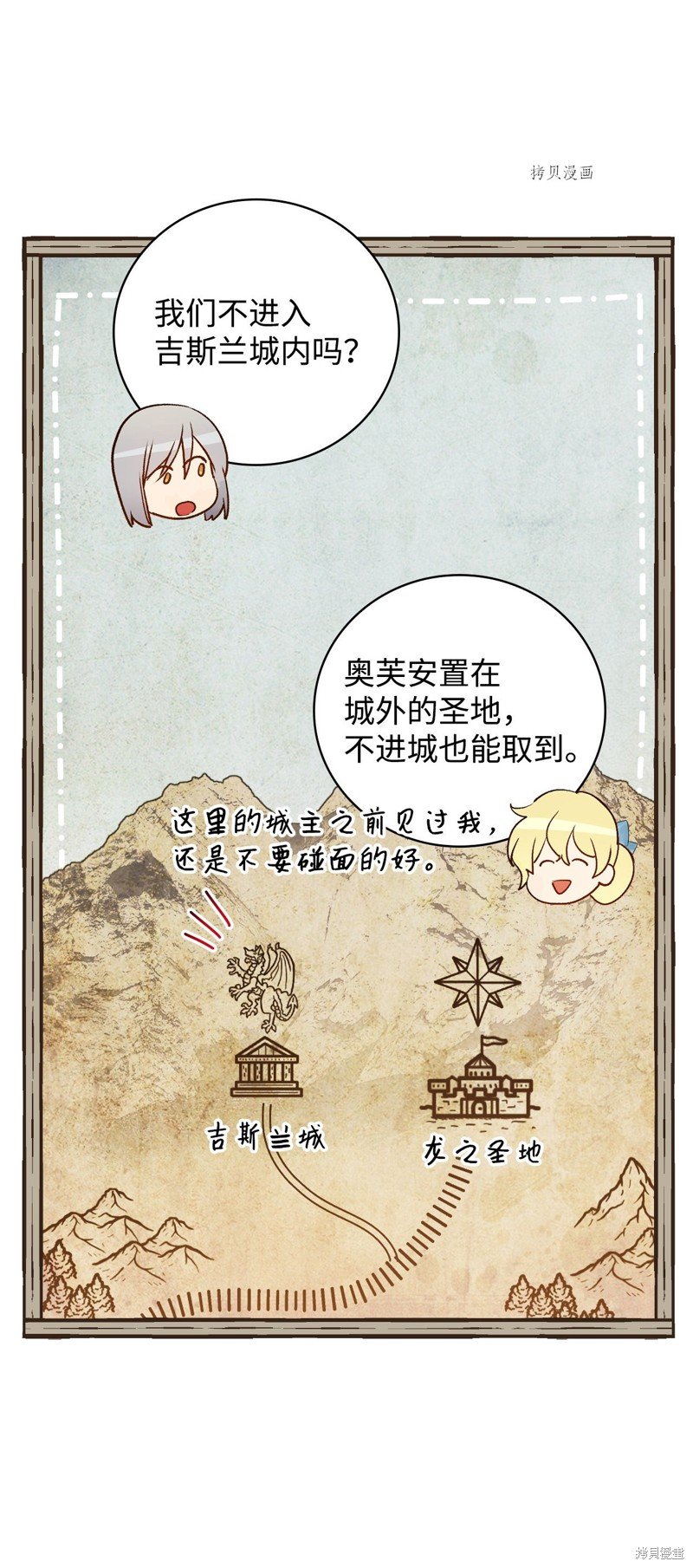 第68话