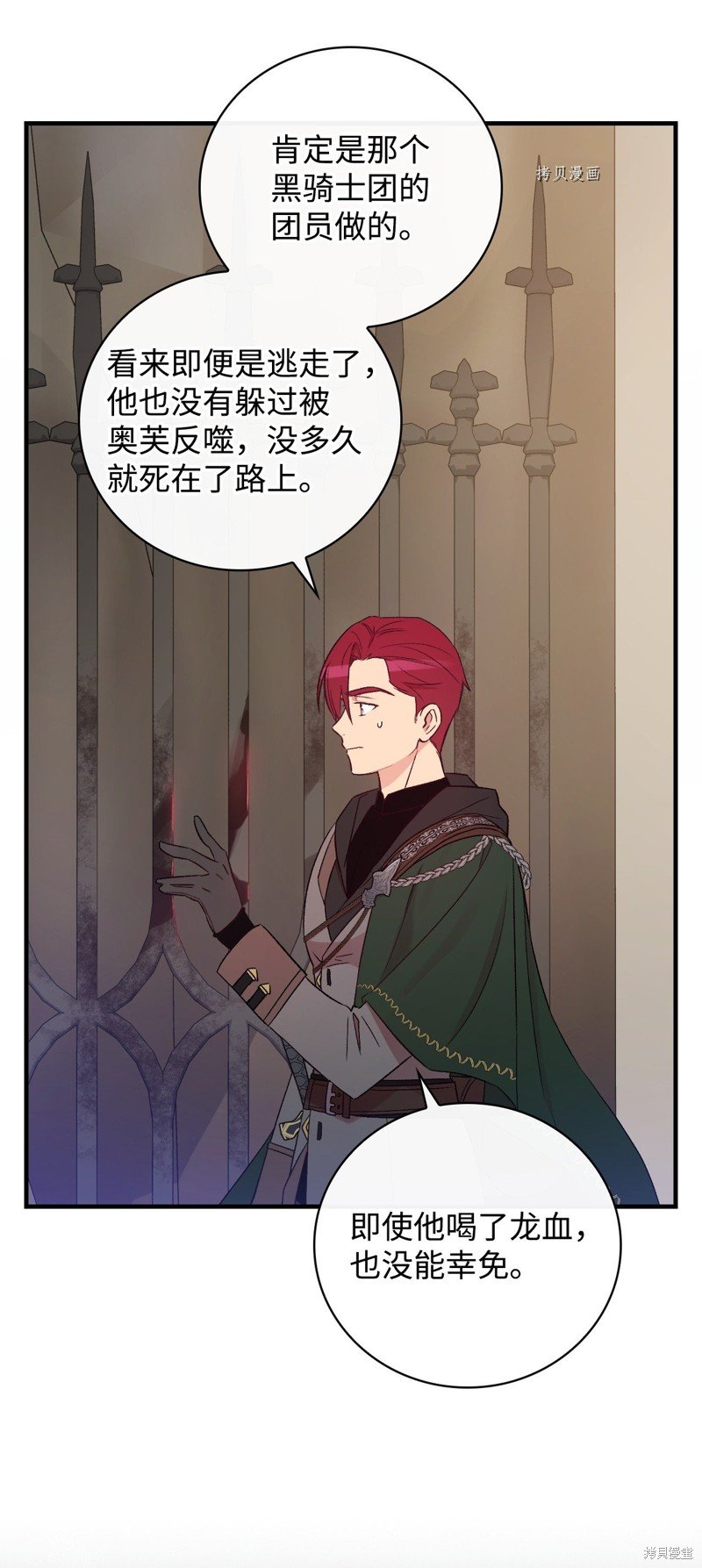 第68话