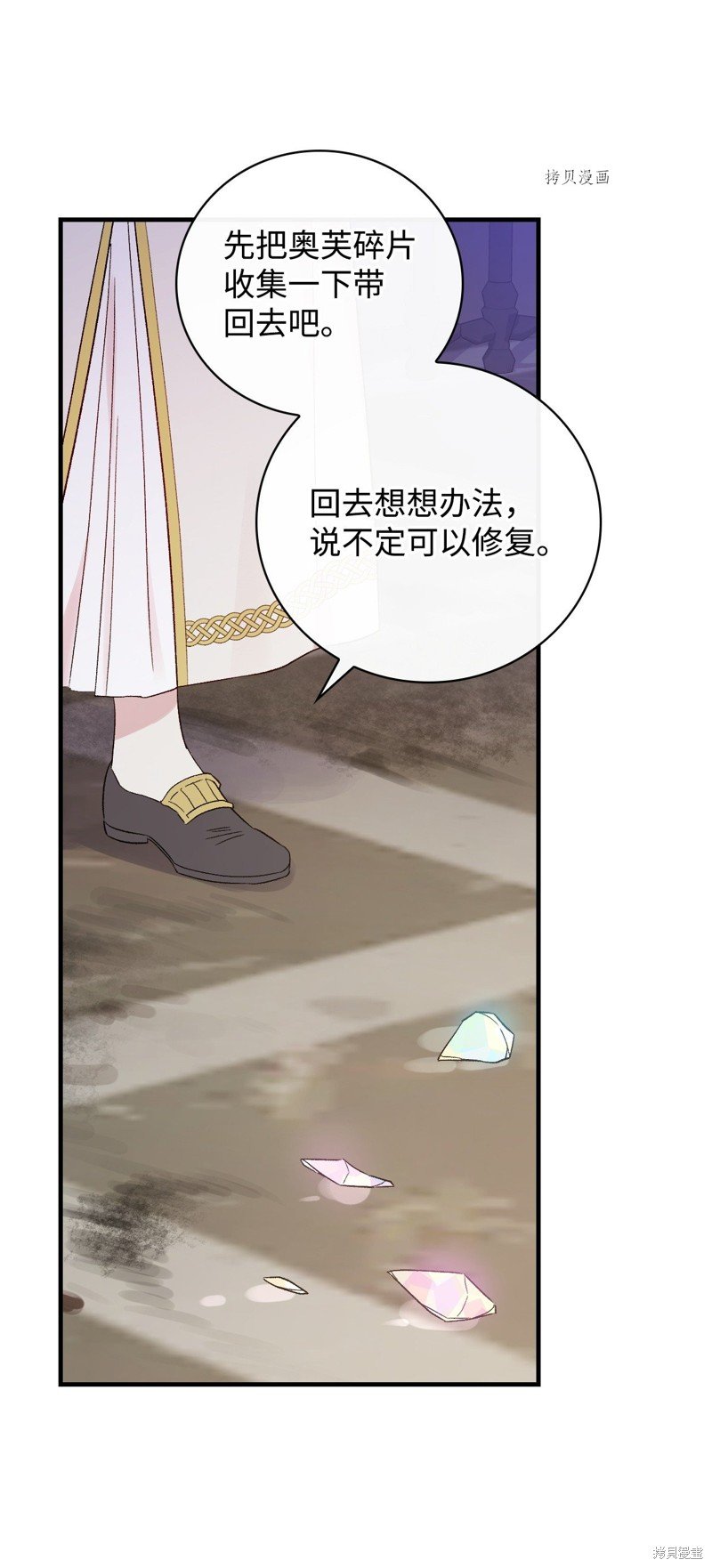 第68话
