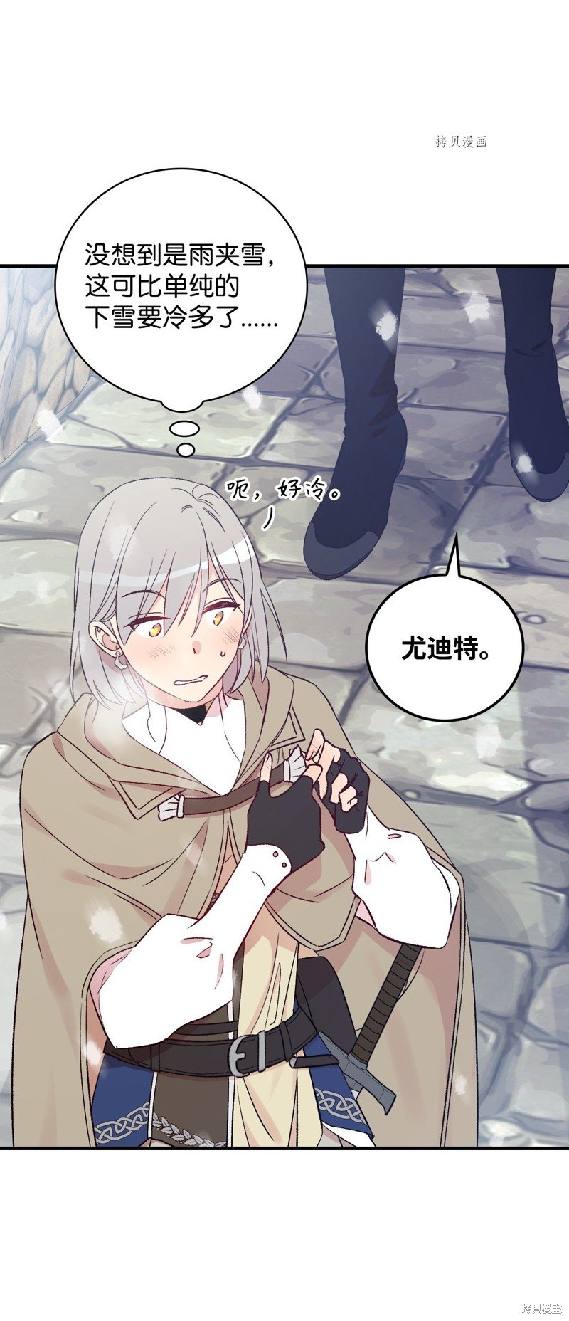 第68话