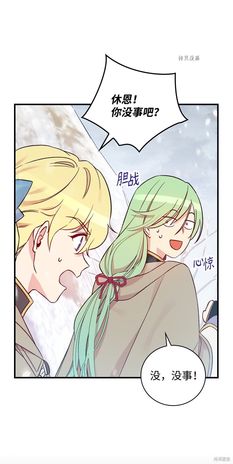 第68话