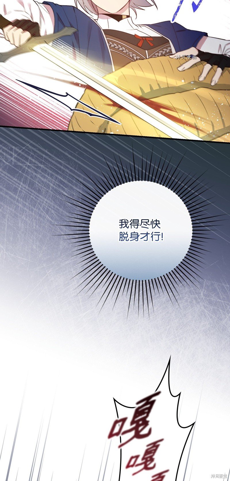 第69话