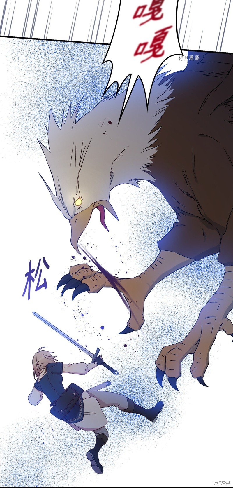 第69话