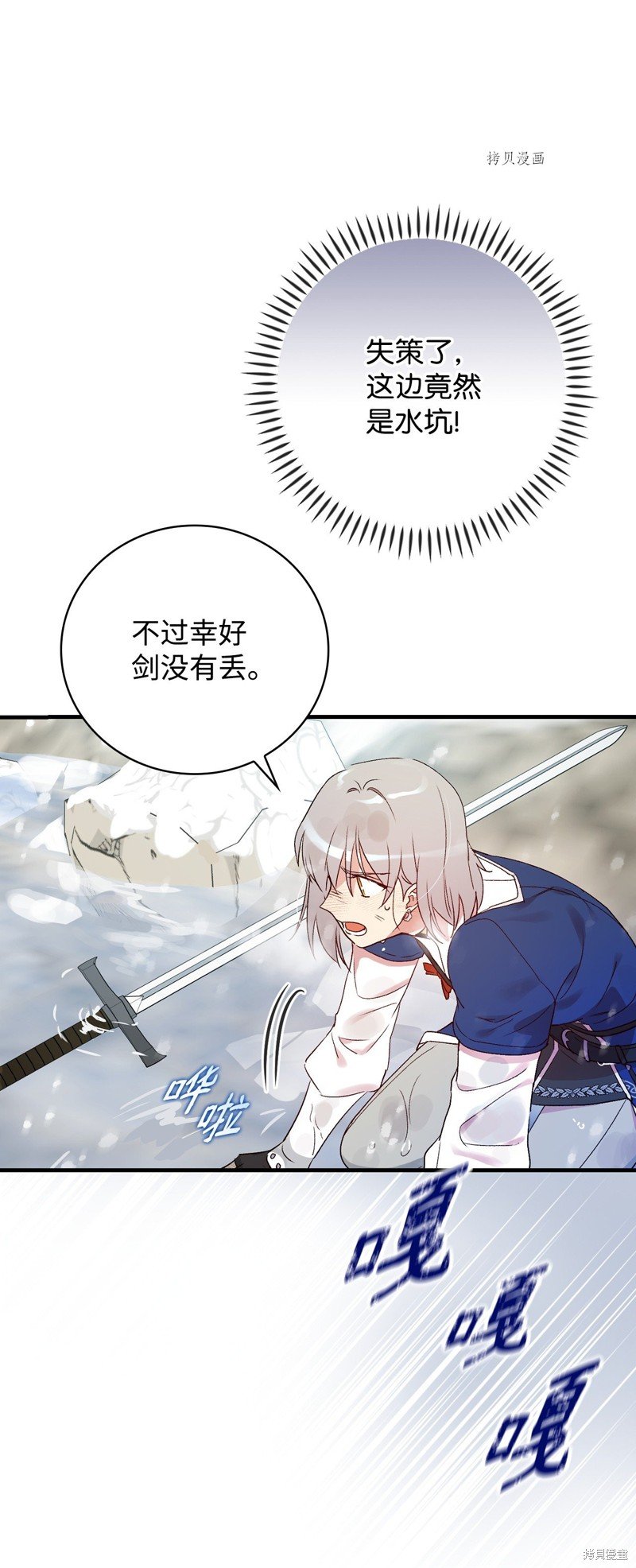 第69话