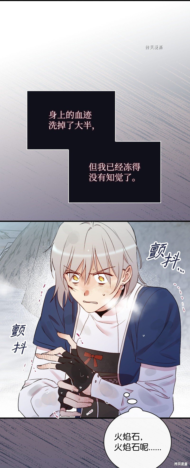 第69话