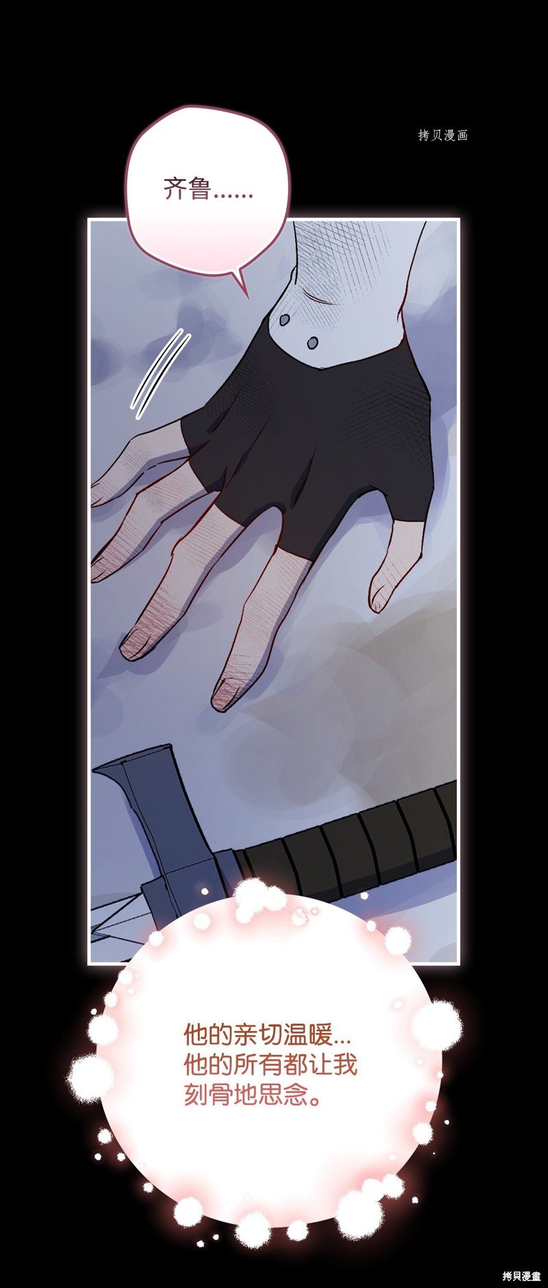 第69话